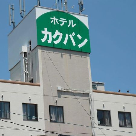 Hotel Kakuban Yonago Exteriör bild