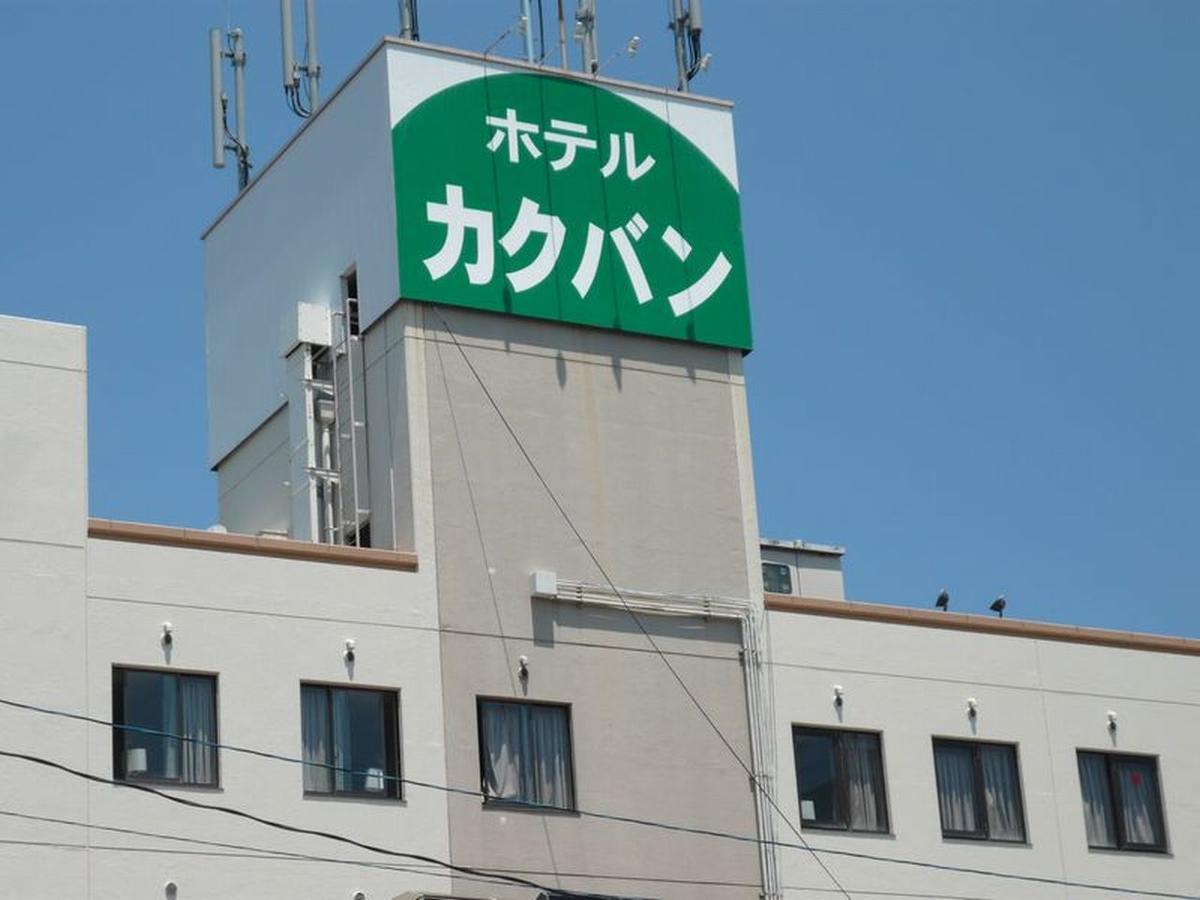 Hotel Kakuban Yonago Exteriör bild