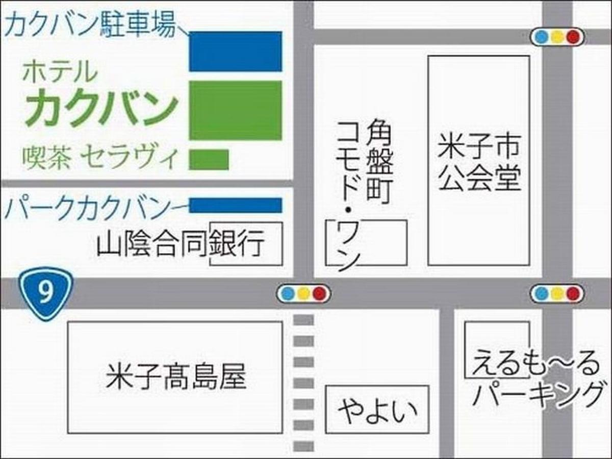 Hotel Kakuban Yonago Exteriör bild