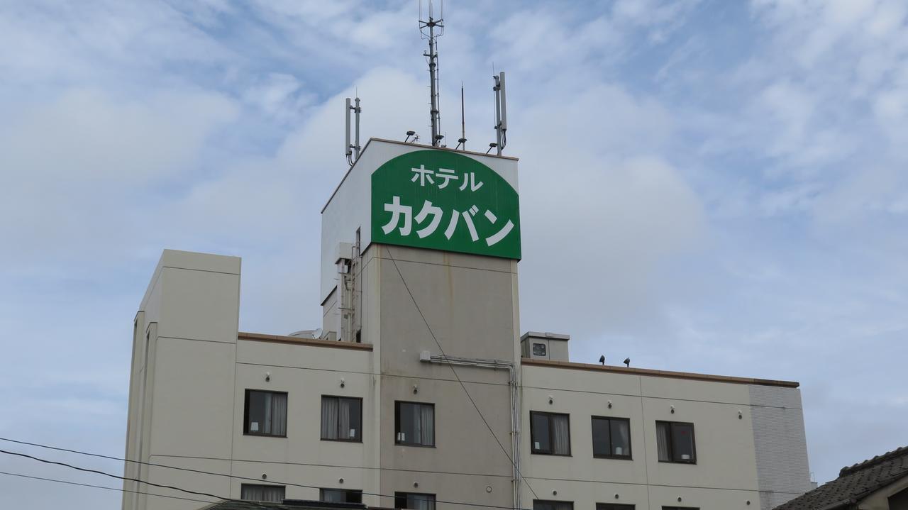 Hotel Kakuban Yonago Exteriör bild