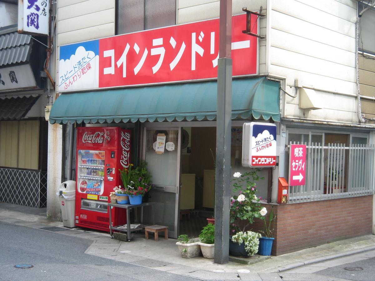 Hotel Kakuban Yonago Exteriör bild